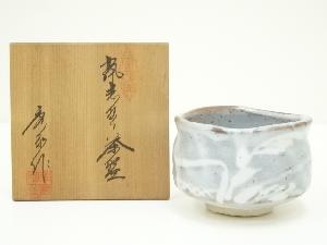 ネットショップ圭 netshop Kei | 古美術・骨董・茶道具・書画の販売サイト